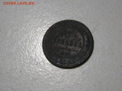 Не много интересных иностранных монет до 11.12.2014г - 3.JPG