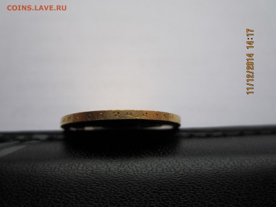 10 рублей 1899г., до 22-10 мск 14.12.2014г. - гурт