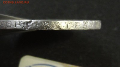 Полтинник 1924г ТР - S1010027.JPG