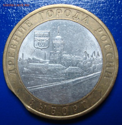 10р. 2009г. спмд Выборг выкус до 13.12.14 - DSC00772.JPG