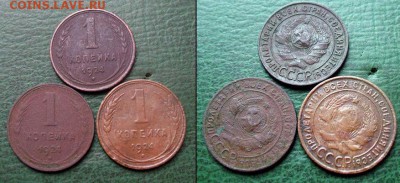  до 14 дек 22.00 - 1 копейка 1924 г. лот из 3 штук - до 14 дек 22.00 = старт 199 руб..JPG
