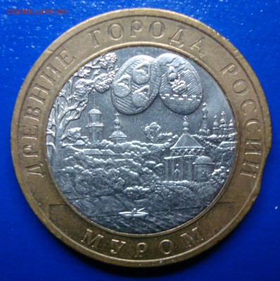 10р. 2003г. спмд Муром выкус до 13.12.14 - DSC00781.JPG