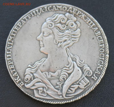 Рубль 1726 года. - рубль1726_1
