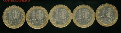 10руб. Министерства до 15.12.2014 23-00 мск - минминмин_cr