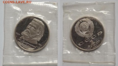 Мусоргский пруф в родной запайке до 15.12.14 в 22.00 - Мусоргский пруф - 02.11.14