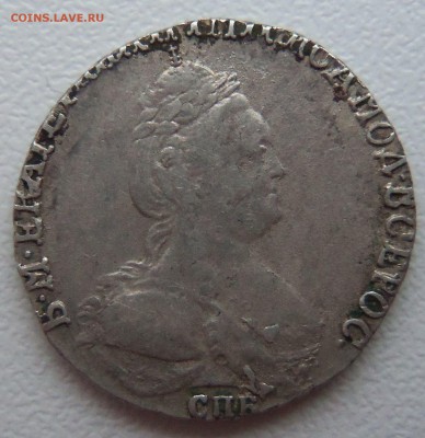 Гривенник 1787 г.  (завершение 15.12.2014 в 22.00 по МСК) - гривенник 17871
