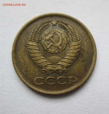 1 копейка 1961 год. 2штуки Ф(132) и Ф(134)До15.12.14до 22-00 - IMG_7350.JPG