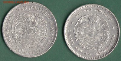 Китай, 2 монетки по 20 центов провинции Цзяннань и Хубэй. - scan 002