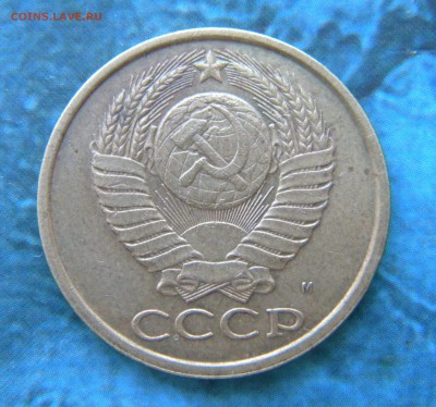 5 копеек 1990 год___М - 013.JPG