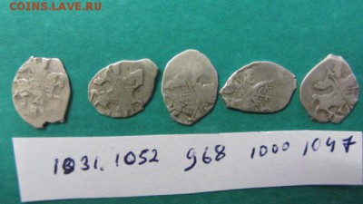 5 чешуек Алексея Михайловича - IMG_0047.JPG