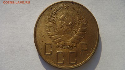 5 копеек 1938 до 17.12.14 - DSC00792.JPG