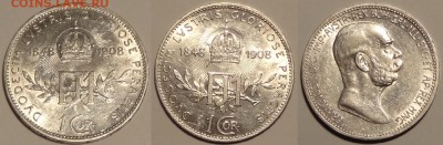 Австрия 1 крона 1908 (60 лет) штемпельный блеск до 15.12.14 - 1 крона 1908 - 27.10.14