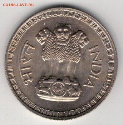 Индия рупия 1977 до 15.12.14 в 22.00мск (А527) - 4-и1р77