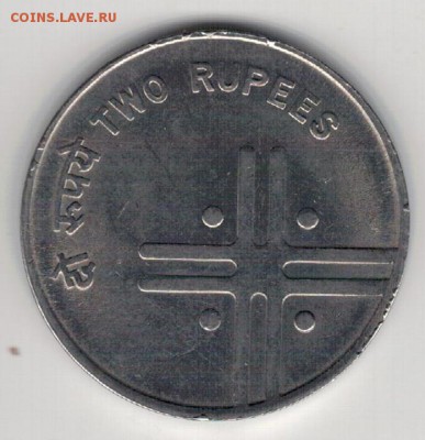 Индия 2 рупии 2006 до 15.12.14 в 22.00мск (А527) - 4-и2р2006