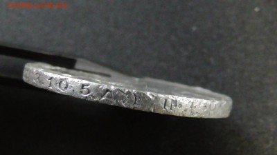 50 копеек 1924года ТР - S1010033.JPG