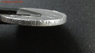 50 копеек 1924года ТР - S1010036.JPG