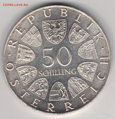 Ag Австрия 50 шиллингов 1973 Буммерлхауз 15.12 в 22ч (А392) - 5-ав73а