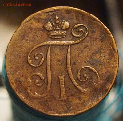 Деньга 1797 ем до 17.12.2014 22-30 по Мск - деньга 1797_2