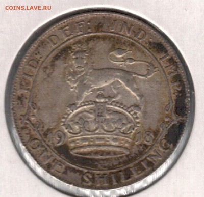 Ag Великобритания шиллинг 1918 до 15.12 в 22.00мск (А484) - 5-вел18а