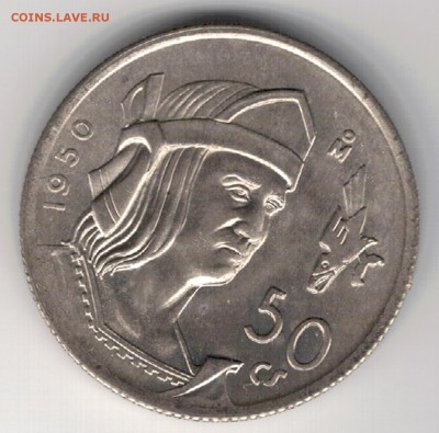 Ag Мексика 50 сентаво 1950 до 15.12 в 22.00мск (А518) - 5-м1