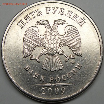 5р.2009 ммд шт.??? - монеты 006.JPG
