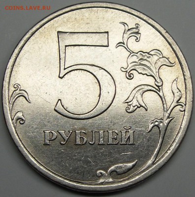 №3. - монеты 005.JPG
