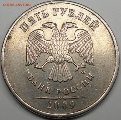 5р.2009 ммд шт.??? - монеты 004.JPG