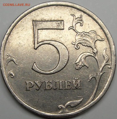№2. - монеты 003.JPG