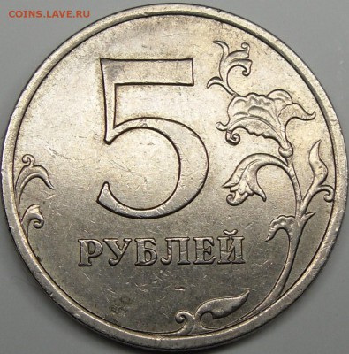 №1. - монеты 001.JPG