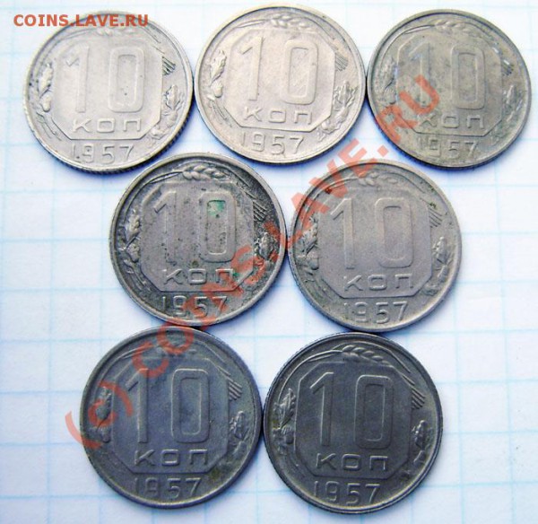 10к. -  1942(1), 46(1), 54(3), 55(1), 56(2), 57(7) - оценка - P5070016.JPG
