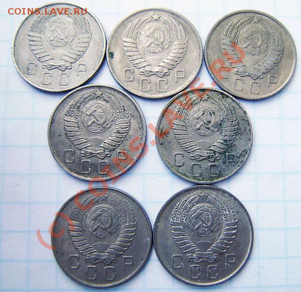10к. -  1942(1), 46(1), 54(3), 55(1), 56(2), 57(7) - оценка - P5070017.JPG