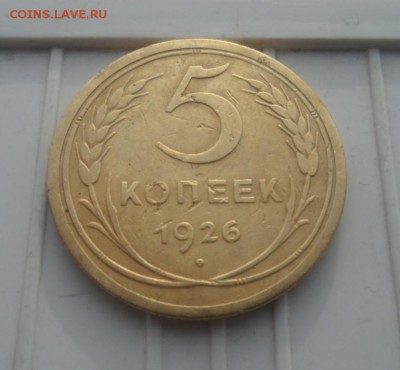 3 копейки  1949 разные. - SAM_1451.JPG