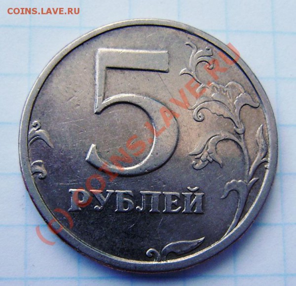 5р. 2003г. сп - оценка - P5070001.JPG