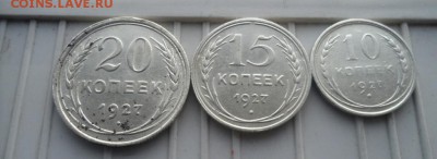 3 копейки  1949 разные. - SAM_1460.JPG