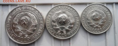 3 копейки  1949 разные. - SAM_1461.JPG