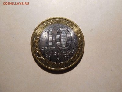 Чечня UNC КОРОТКИЙ АУК до 22.00 мск 12.12.2014 - Изображение 017