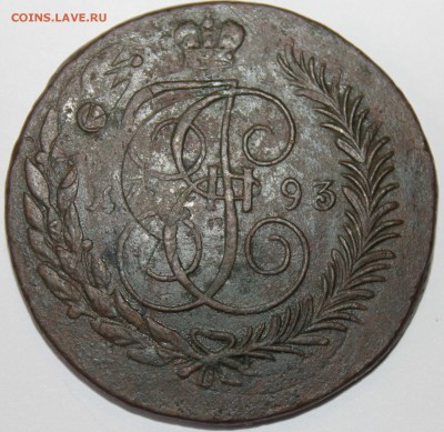 5 копеек 1793 г. ЕМ Павлов.Перечек. до 14.12.14 г. 22-10 мск - 1793 пп .JPG