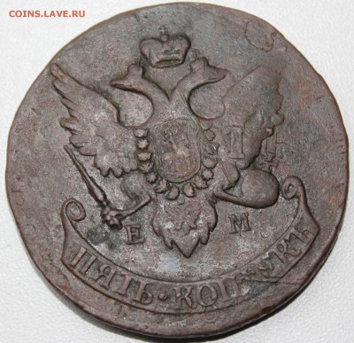 5 копеек 1793 г. ЕМ Павлов.Перечек. до 14.12.14 г. 22-10 мск - 1793 пп .JPG