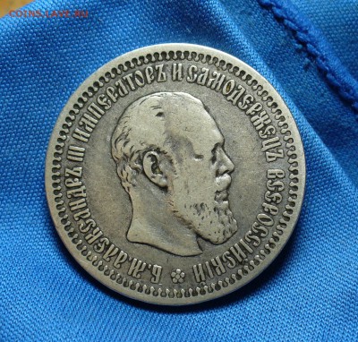 50 копеек 1894 года До 13.12.14 в 22.00 по мск - P1290982.JPG