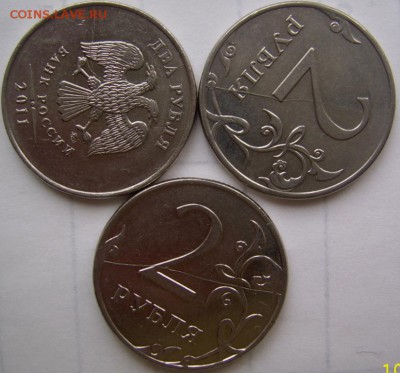 ПОЛНЫЙ и расколы 2 руб. 2011 до 12.12 21-00 - 3 раскола 2 2011