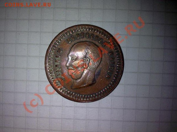 50 marke 1538 год - 