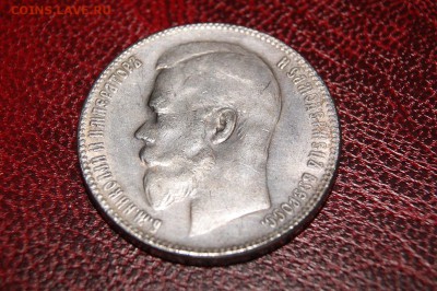 1 рубль 1910 определение подлинности и оценка - 951109_2
