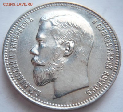 Копия 37 руб.50 коп. мон. двор до 22-00.15.12.14 г. мск - P1280982.JPG