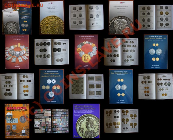 9 аукционных каталогов (2009-2010 гг) ДО 13 МАЯ 21-00 МСК - NineCataloguesSmall