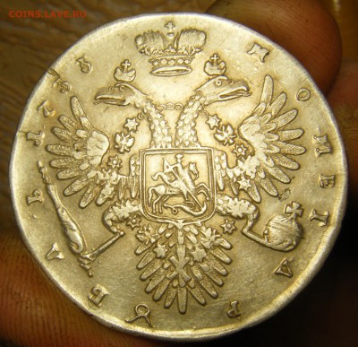Рублик 1733г на подлинность и оценку. - 08