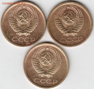 1 коп 1966 3 шт. 2 из них редкие Ф142 до 18.12.14 в 22.00 - Scan-141208-0017