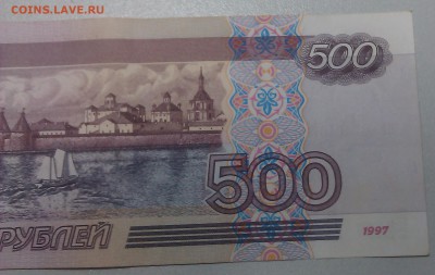 500 рублей модификации 2001 года - 500 руб.      на 6593354