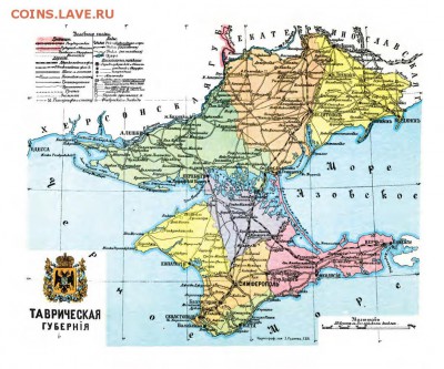 Ну а теперь про Украину - Таврическая губ
