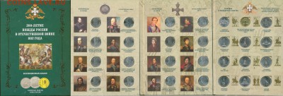 БОНЫ СОЧИ 100р аа, Аа от 112.ЧЕЧЕНСКАЯ ОТ 9000 - ..