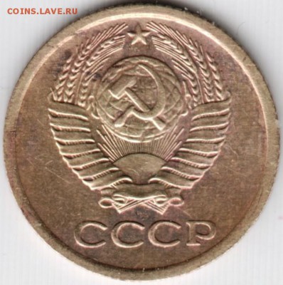 1 коп 1975 г. до 18.12.14 в 22.00 - Scan-141208-0018